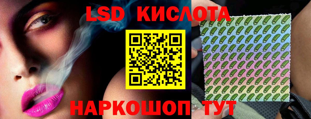 Михайловка  Лсд 25 экстази ecstasy  Лсд 25 экстази кислота  Вход с VPN 