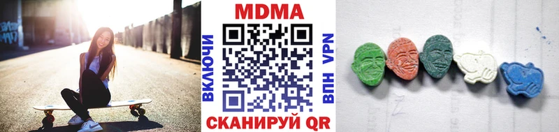 MDMA VHQ  дарнет шоп  Михайловка 