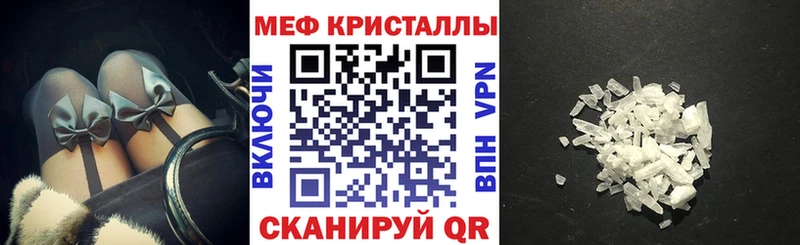 МЕФ мяу мяу  hydra сайт  Михайловка 