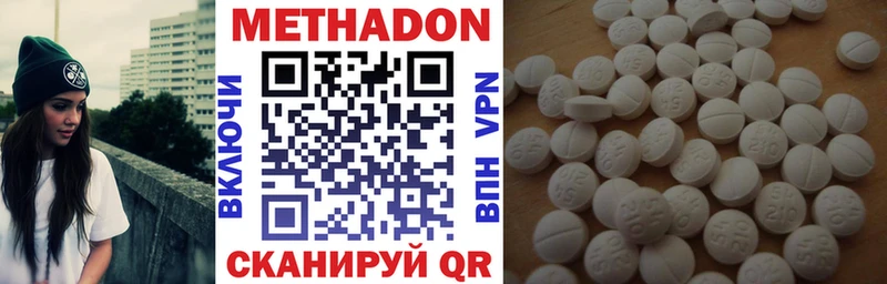 купить закладку Михайловка kraken ССЫЛКА Метадон methadone