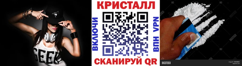 сколько стоит  Михайловка  МЕТАМФЕТАМИН витя 