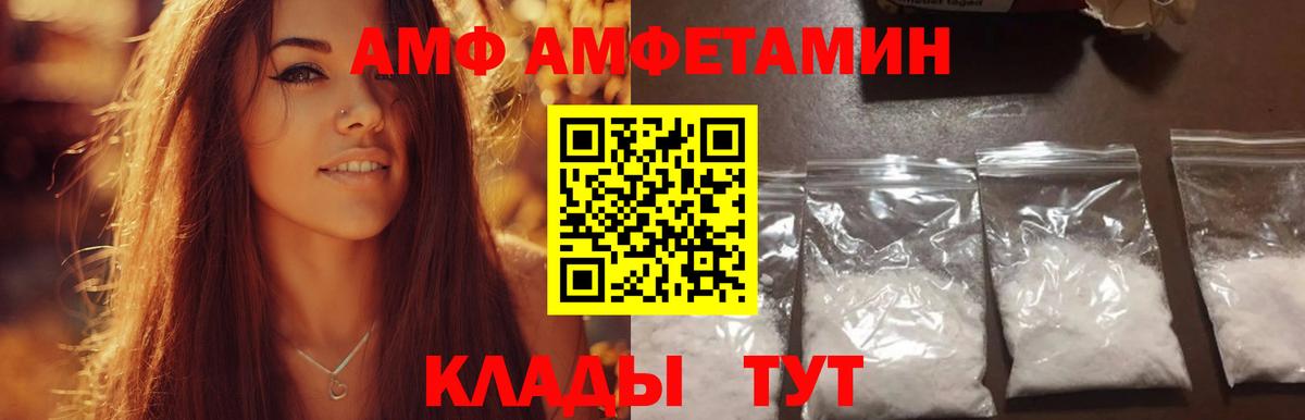 Метамфетамин Methamphetamine Михайловка