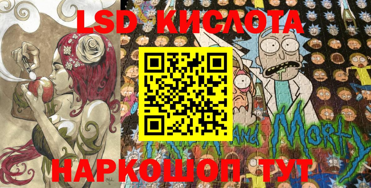 Марки 25I-NBOMe 1,8мг  Марки 25I-NBOMe 1,8мг  Михайловка 