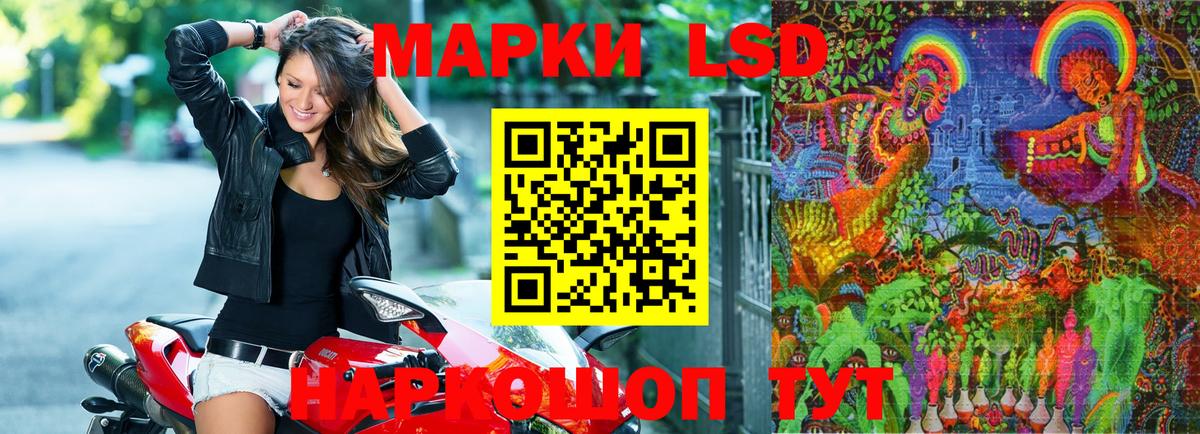 Марки NBOMe 1,8мг Михайловка