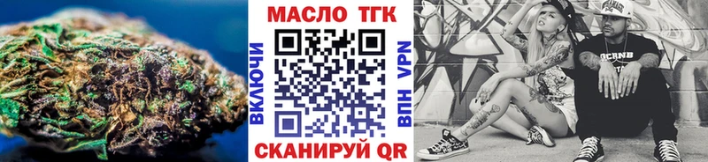 MEGA как зайти  Михайловка  ТГК жижа 