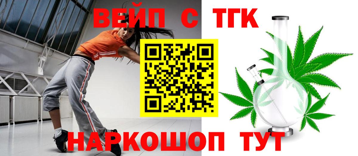 Михайловка  ТГК концентрат  что такое   Вход с VPN 