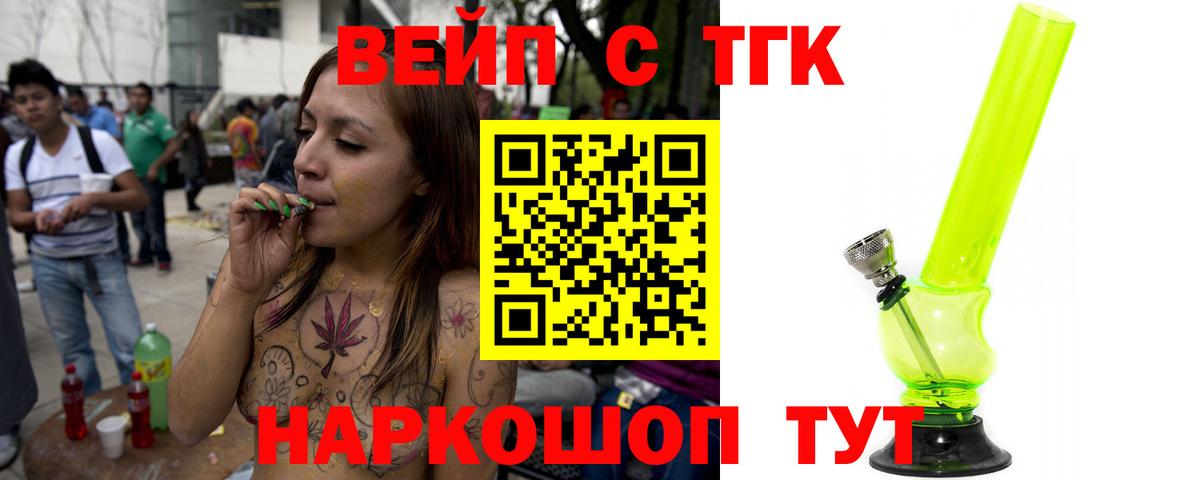 COCAIN  Alpha-PVP СОЛЬ   Мефедрон   ГАШ  Марихуана  Михайловка  Меф МЯУ МЯУ кристаллы 