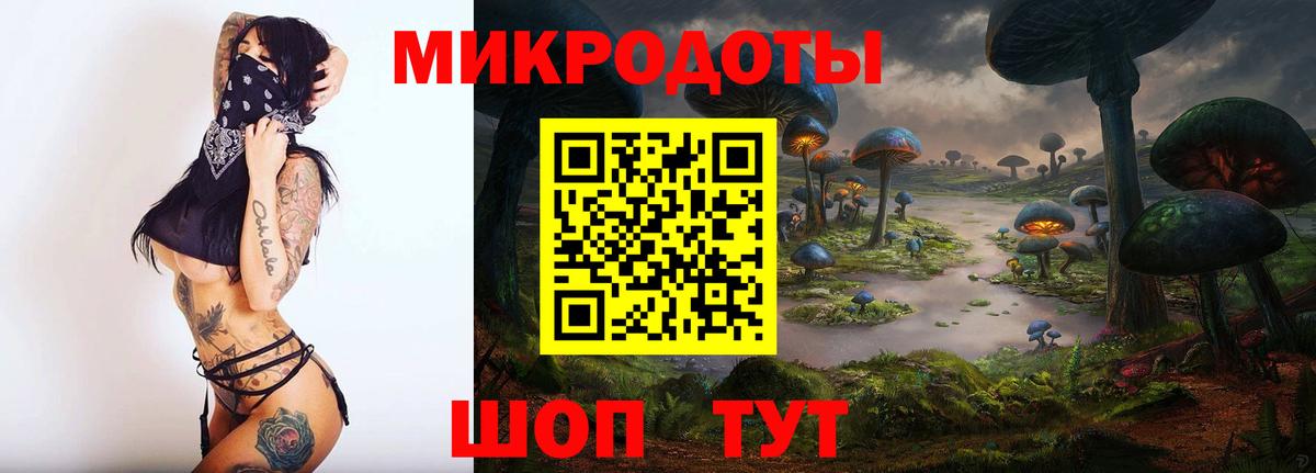 Галлюциногенные грибы MAGIC MUSHROOMS Михайловка