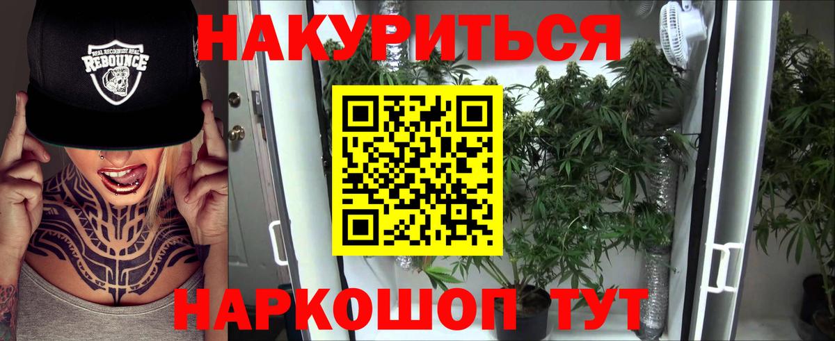 Бошки марихуана VHQ Михайловка