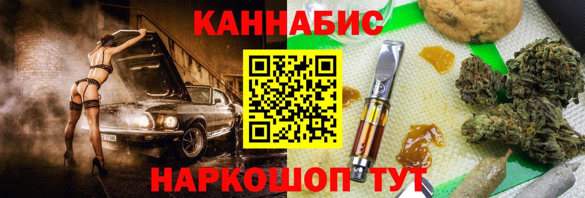 Конопля LSD WEED  Вход с VPN  МАРИХУАНА Amnesia  Михайловка  Каннабис AK-47 